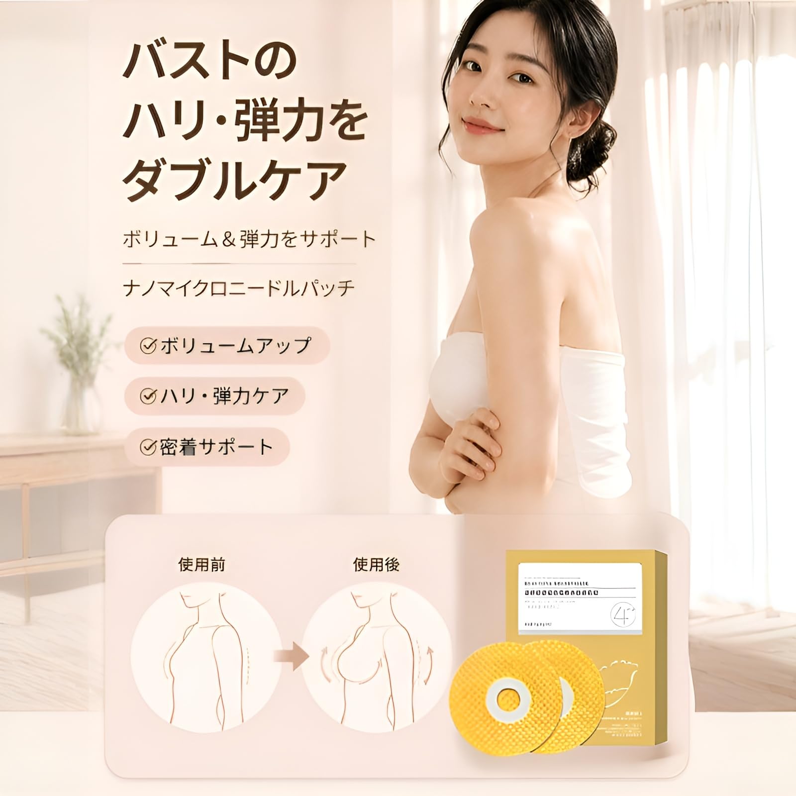 アタッチメント「チップ30個」ナノニードル/マイクロニードル専用 Amazon | [Luvian]ナノマイクロニードルボリュームケアパッチ 高級ナノ